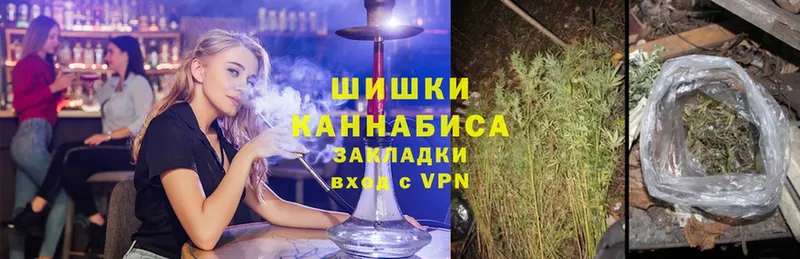 Бошки Шишки SATIVA & INDICA  цены   Рассказово 